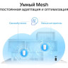 Mesh-системы TP-LINK Deco S7(3-pack)