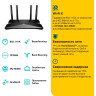 Wi-Fi роутер TP-LINK ARCHER C5 PRO двухдиапазонный гигабитный